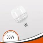ليد قوة عالية 38W E27